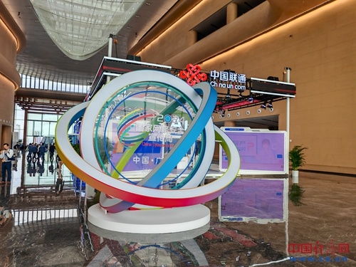 探秘2024國家網絡安全宣傳周博覽會 前沿科技賦能，供需洽談共筑防線